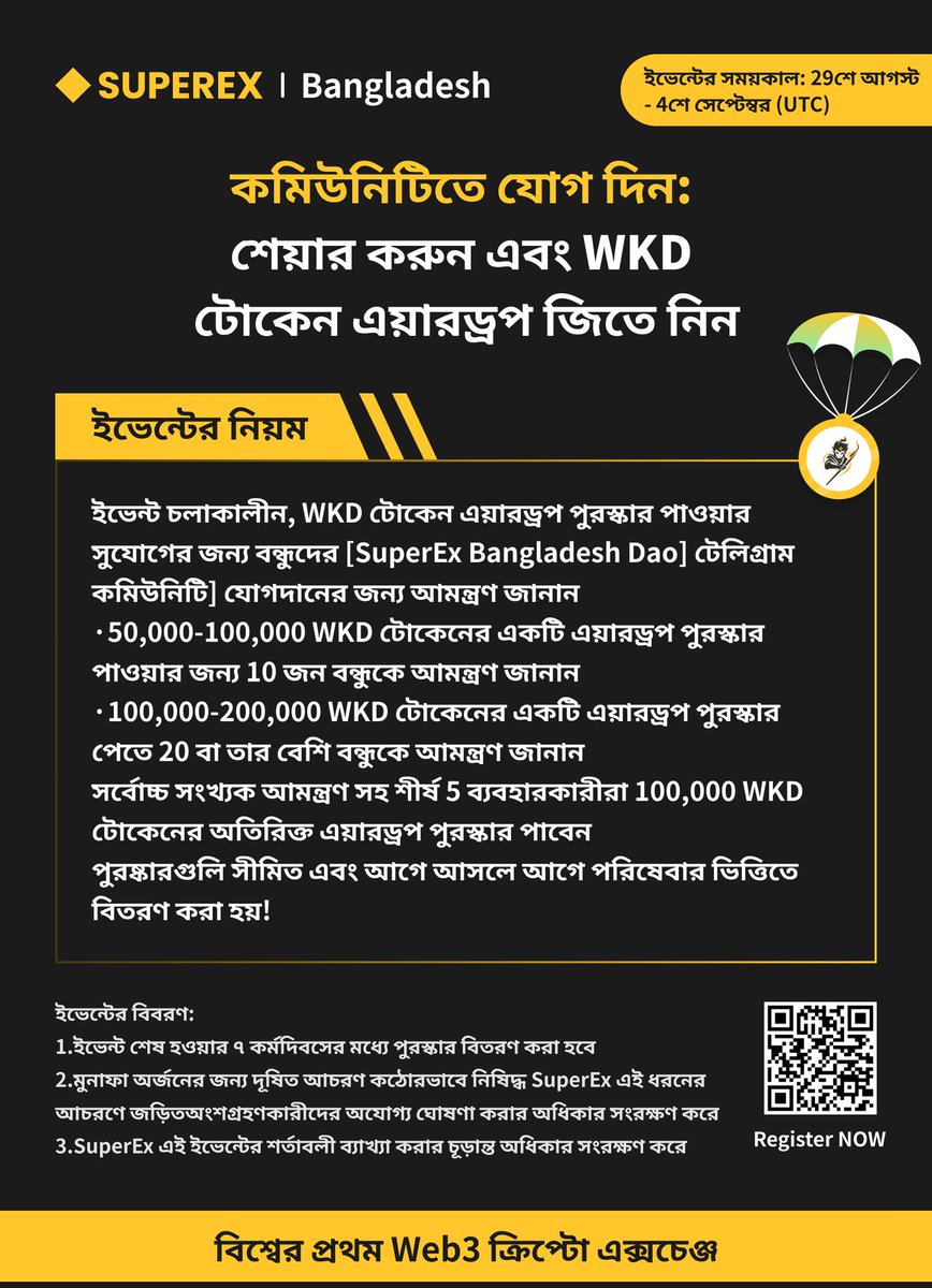 SuperEx Bangladesh tweet media