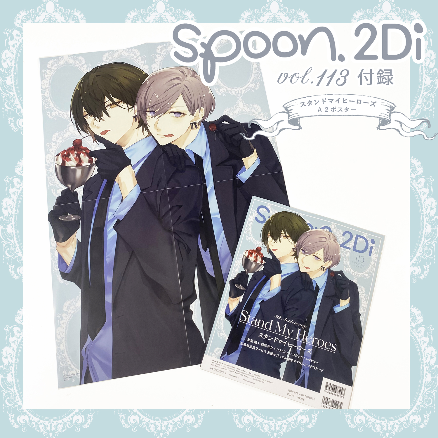 spoon.2Di編集部🥘 on X: 