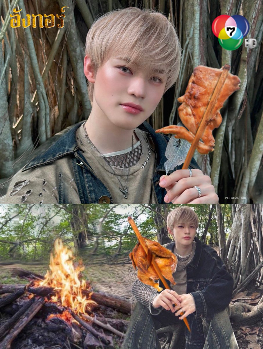 ปิ้งไก่แบบติดแกลม วิ่งอยู่ในป่าแต่หน้าเราต้องเป๊ะ