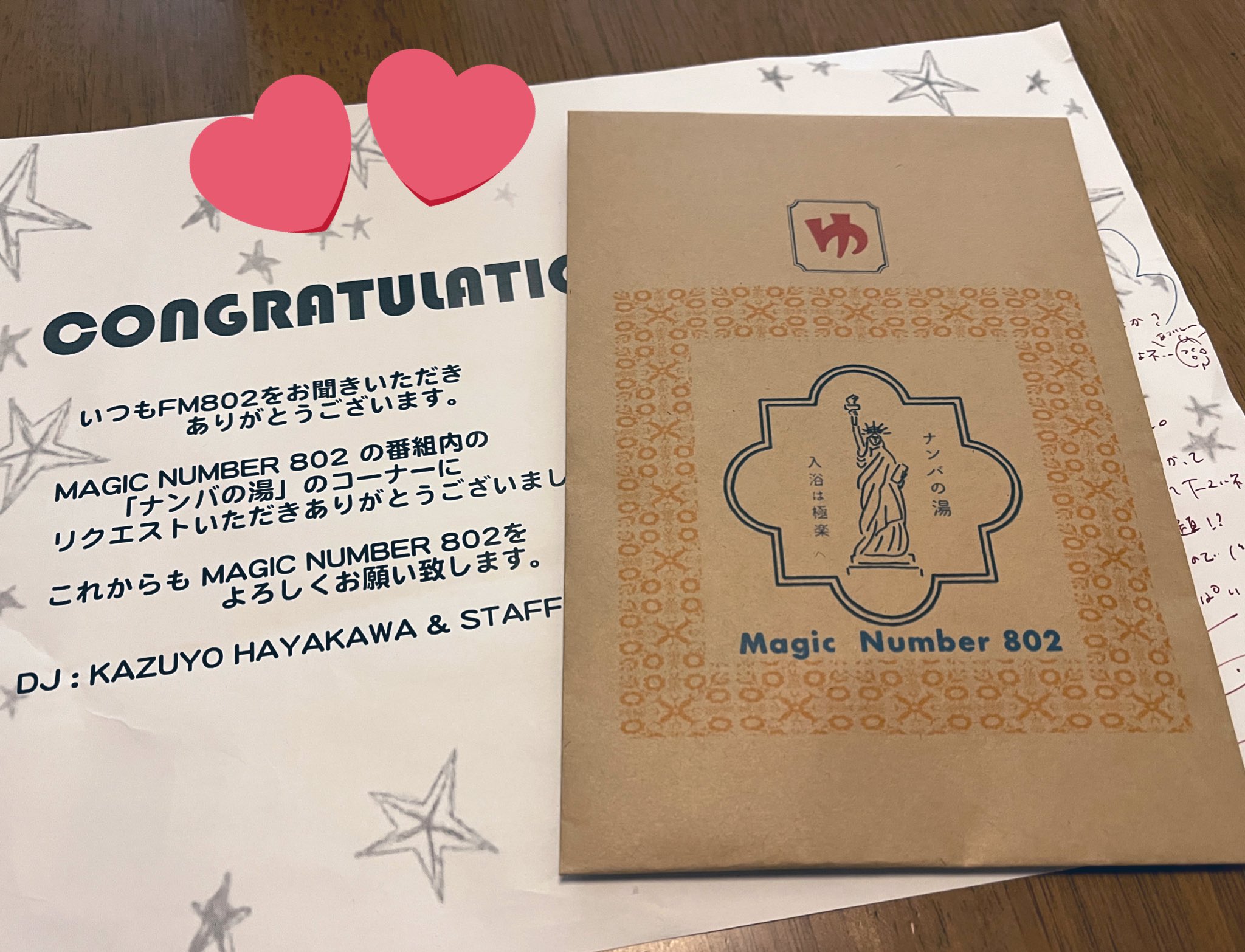 MANICO♥即購入NGプロフ変更必読♥様＊専用　ありがとうございます＊. もち🍫🥄🫏 on X: 