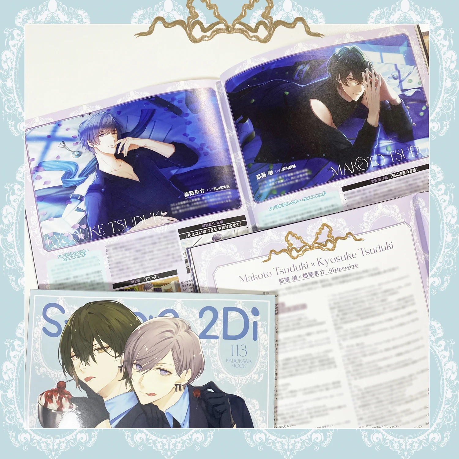 spoon.2Di編集部🫖 on X: 