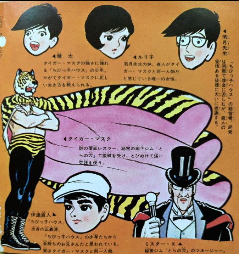 昭和レインボー「昭和特撮大好き!」 on X: 昭和レインボー「昭和特撮大好き!」 on X: