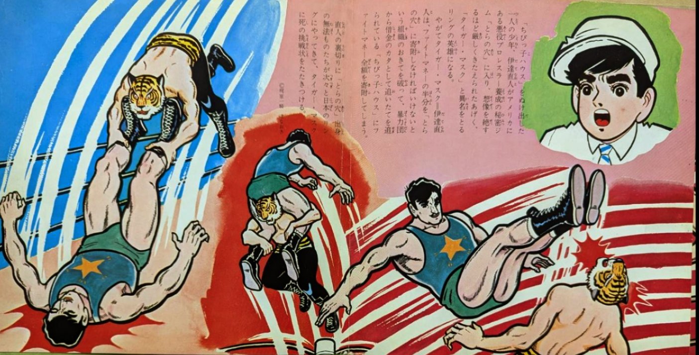 昭和レインボー「昭和特撮大好き！」 on X: 