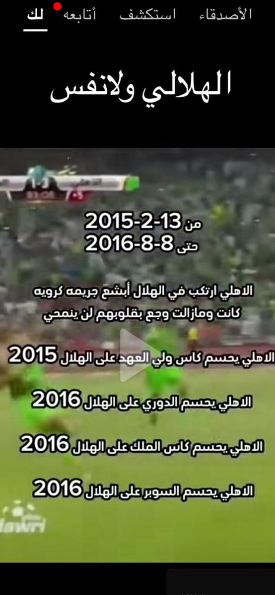 aswfmt's tweet photo. @samialqorashi هذا اللي اوجعهم https://t.co/NRAKdHGBM2