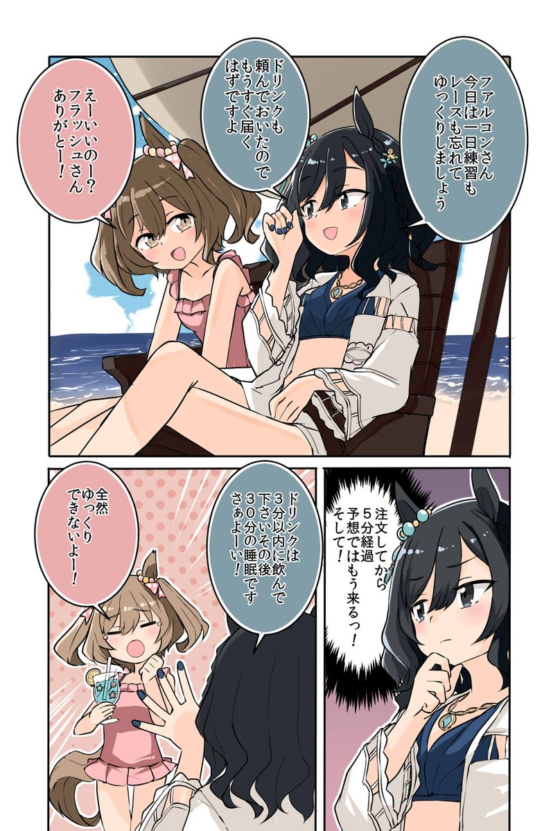 コミケ後ってこともあって絵のモチベーション上がってる!
今週末は天気悪くて引きこもるから頑張るかー

#ウマ娘
#今月描いた絵を晒す 