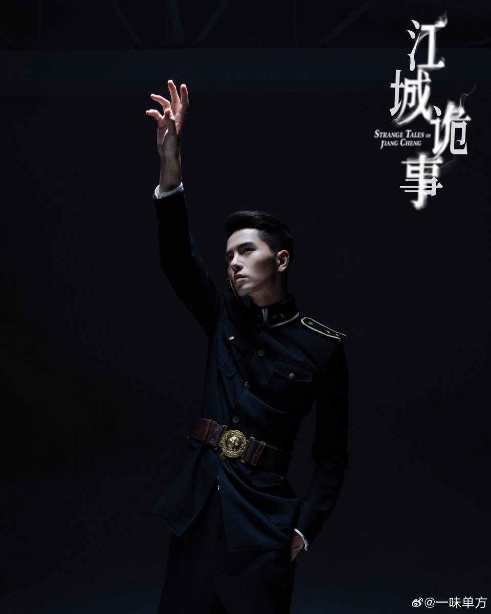 XiJia_Pinay's tweet photo. New photosfl of Song He
I've wondering why there aren't new character posters and photo stills shared on the official Weibo account.
WeTV Philippines has no Express Package.
#江城诡事 #StrangeTalesofJiangCheng
#无冤行者 #NeverWronged
#吴希泽 #wuxize #caesarwu https://t.co/31PtURuWP7