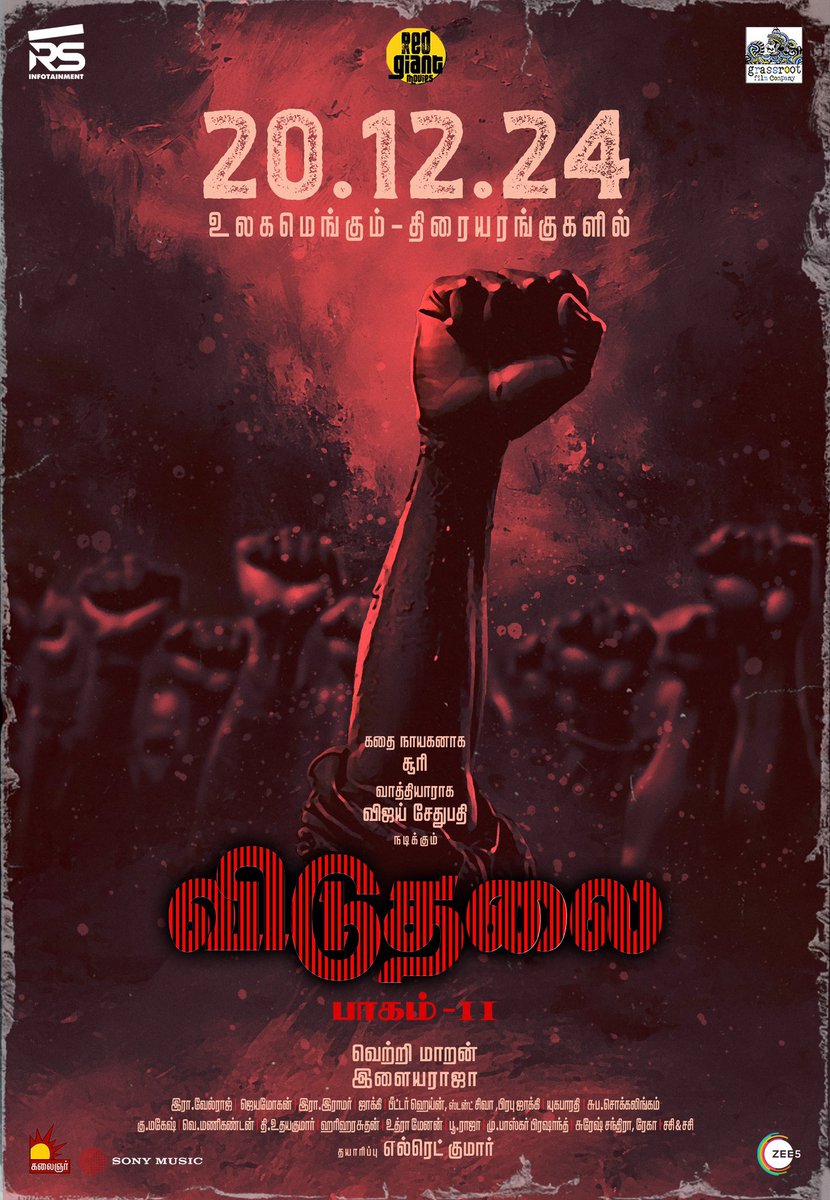 Red Giant Movies (@redgiantmovies_) on Twitter photo Mark your calendars! Maverick director #VetriMaaran’s #ViduthalaiPart2 is coming to theatres on December 20, 2024.
#ViduthalaiPart2FromDec20
An <a href="/ilaiyaraaja/">Ilaiyaraaja</a> Musical
<a href="/VijaySethuOffl/">VijaySethupathi</a> <a href="/sooriofficial/">Actor Soori</a> <a href="/elredkumar/">Red</a> <a href="/rsinfotainment/">RS Infotainment</a> <a href="/GrassRootFilmCo/">Grass Root Film Co</a> <a href="/ManjuWarrier4/">Manju Warrier</a> <a href="/BhavaniSre/">Bhavani sre</a> Mark your calendars! Maverick director #VetriMaaran’s #ViduthalaiPart2 is coming to theatres on December 20, 2024.
#ViduthalaiPart2FromDec20
An <a href="/ilaiyaraaja/">Ilaiyaraaja</a> Musical
<a href="/VijaySethuOffl/">VijaySethupathi</a> <a href="/sooriofficial/">Actor Soori</a> <a href="/elredkumar/">Red</a> <a href="/rsinfotainment/">RS Infotainment</a> <a href="/GrassRootFilmCo/">Grass Root Film Co</a> <a href="/ManjuWarrier4/">Manju Warrier</a> <a href="/BhavaniSre/">Bhavani sre</a>