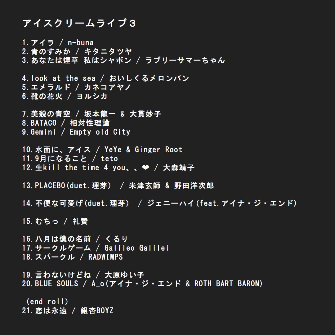 ないろん on X: 