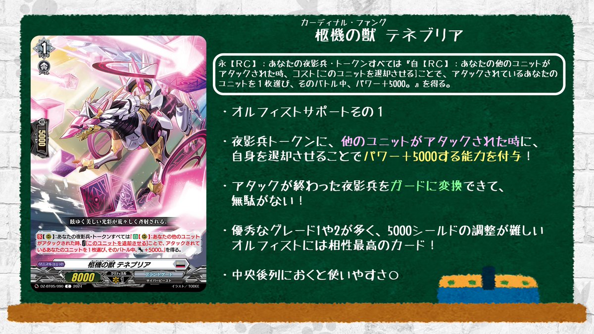 カードファイト!! ヴァンガード公式 on X: カードファイト!! ヴァンガード公式 on X: