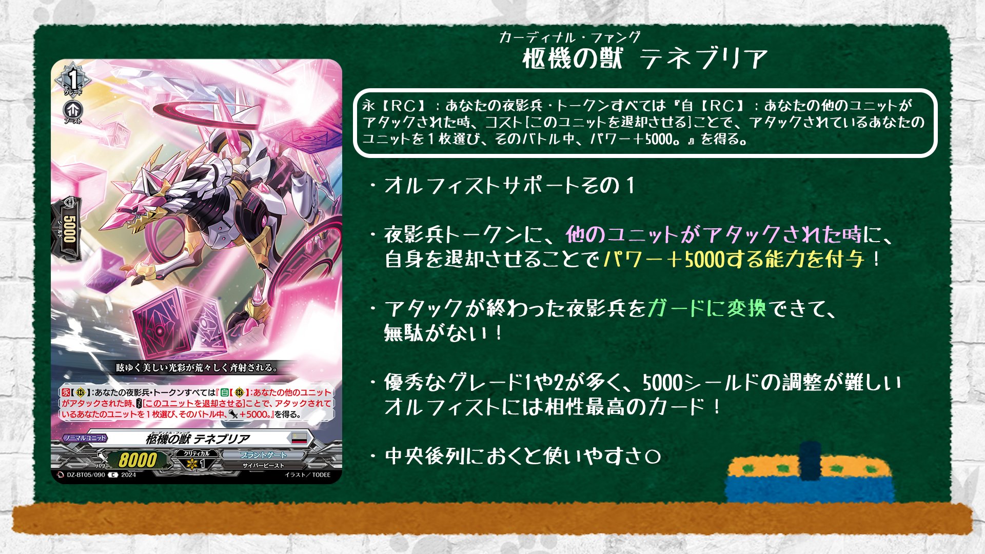 カードファイト!! ヴァンガード公式 on X: 