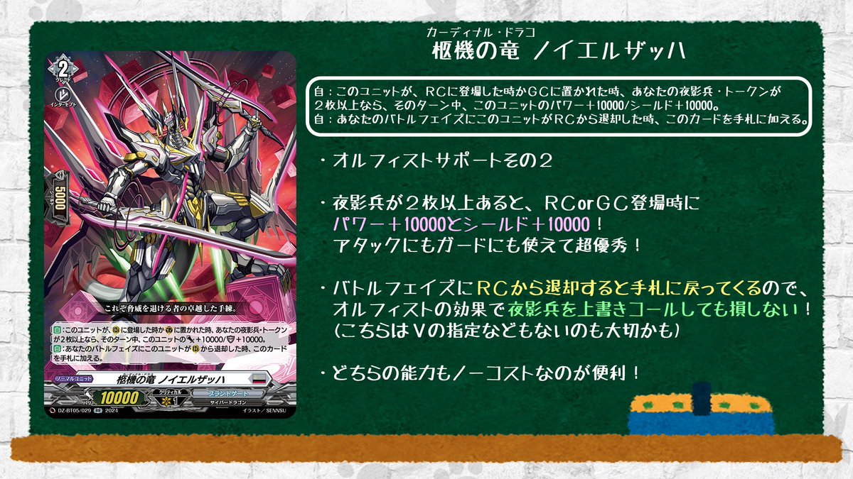 カードファイト!! ヴァンガード公式 on X: カードファイト!! ヴァンガード公式 on X: