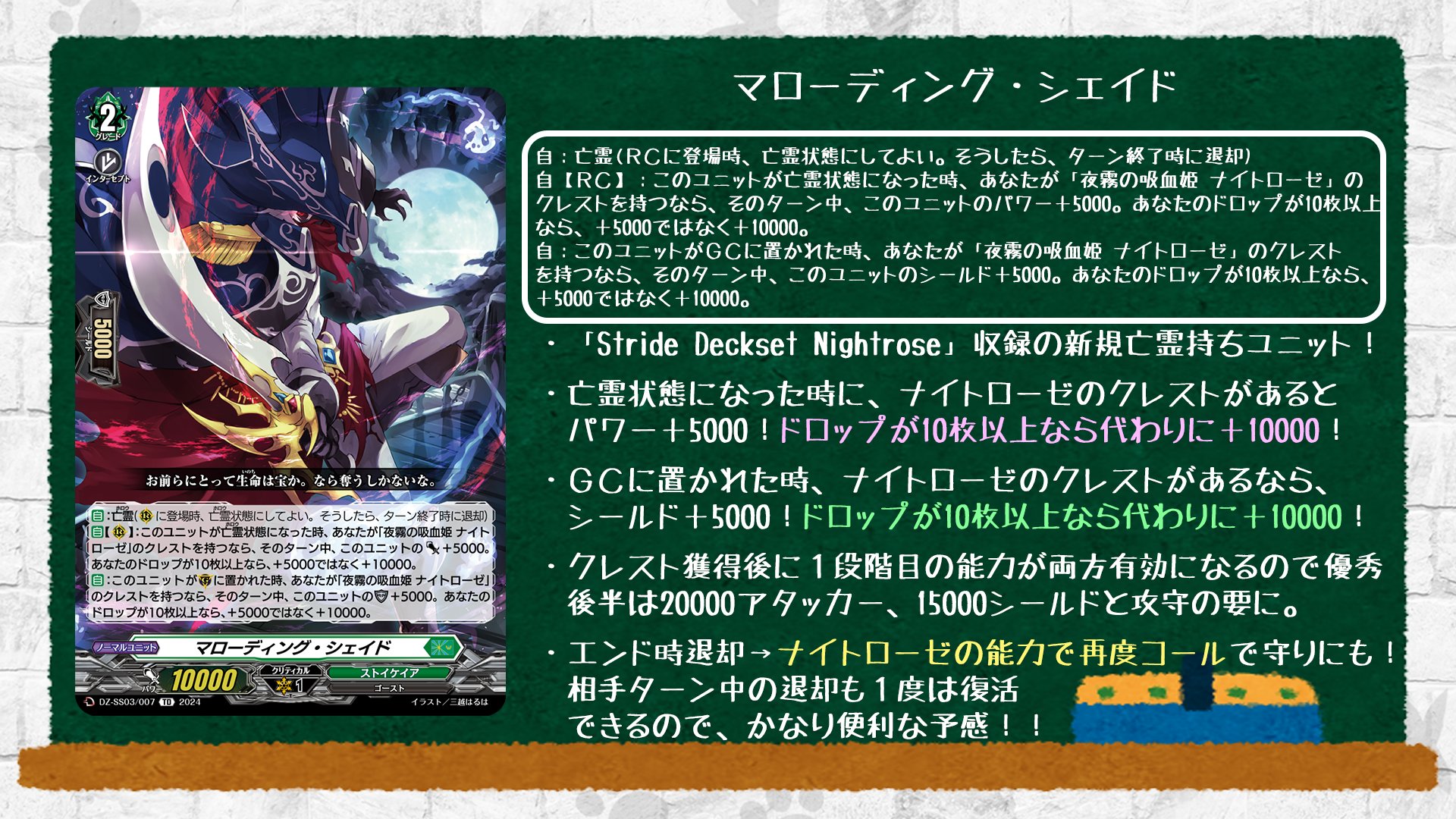 ヴァンガード ナイトローゼ デッキ Gスタン Amazon.co.jp: カードファイト!! ヴァンガード スペシャル