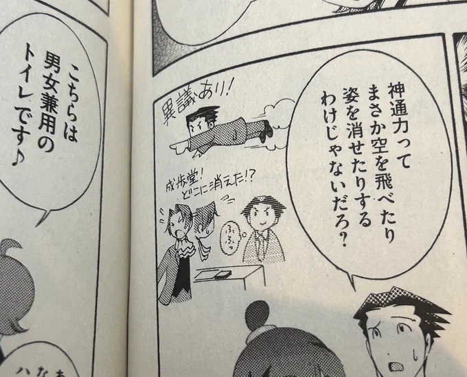 ここすき
ふふっニヤニヤ 