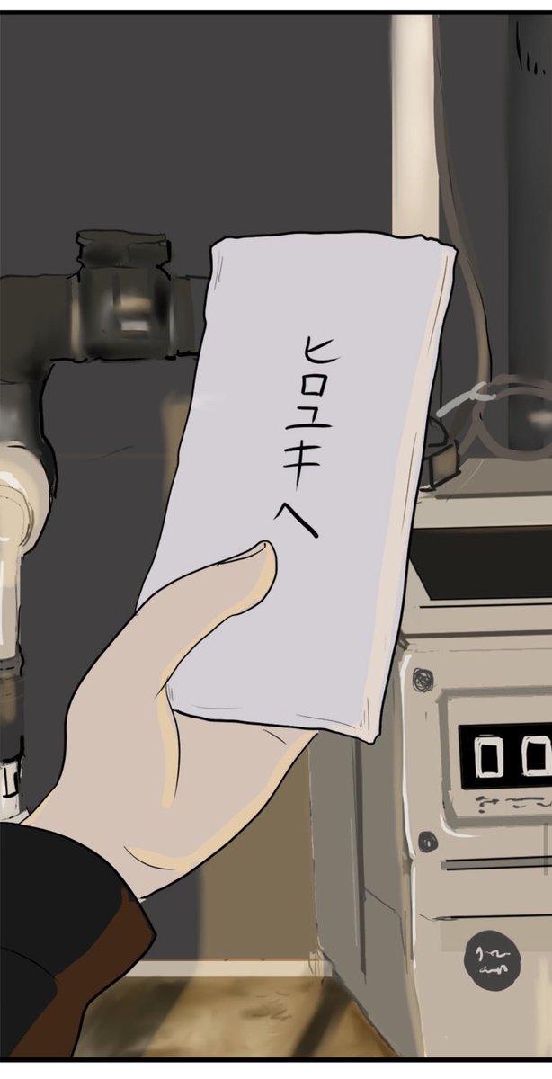 【3年の刑期を終えて実家に戻ったら両親がいなくなってた話】6/9 