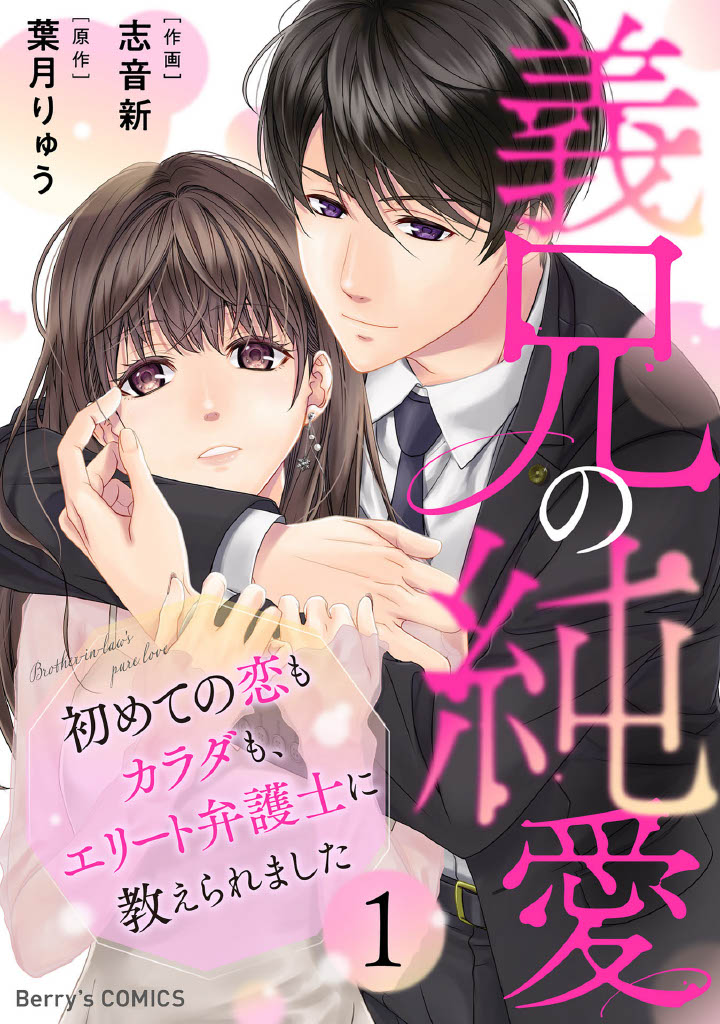 志音新（しおん　あらた） tweet media