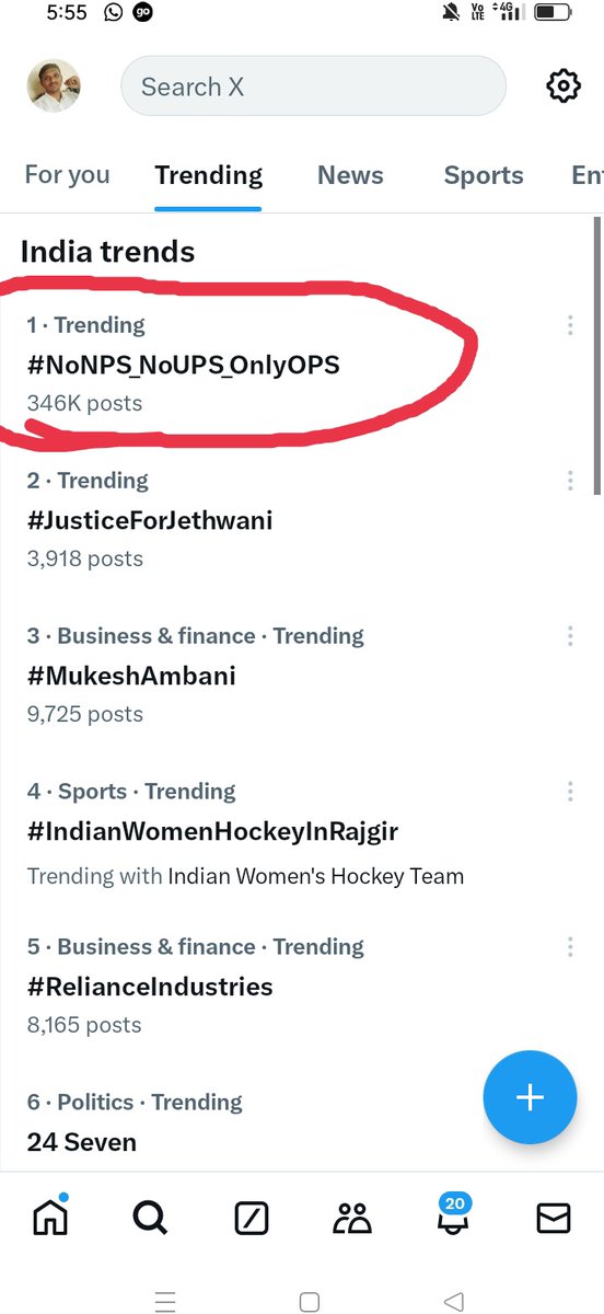 क्या लगा था,कुछ चंद ज य चंद लोगों को आगे कर UPS का झुनझुना थमा देंगे और OPS (पुरानी/जुनी पेन्शन )का मुद्दा समाप्त हो जाएगा?
जितना विरोध NPS का था,उससे ज्यादा UPS का हो रहा हैं।यकीन न हो तो यह ट्विटर ट्रेंड देख ले।लगातार 4 घंटे से टॉप नंबर 1 पर #No_NPS_NoUPS_OnlyOPS
बना हुआ है।