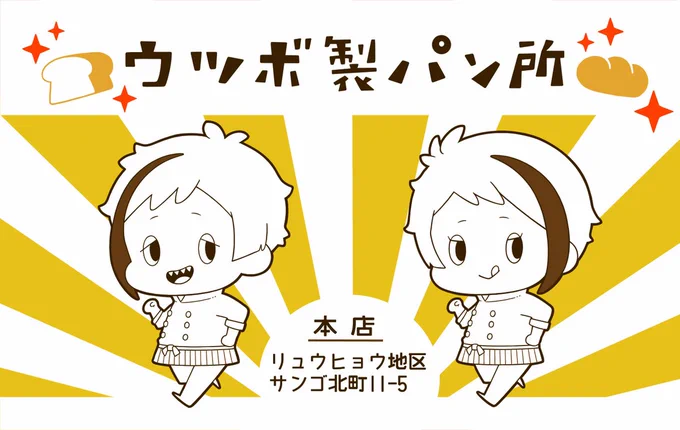 7章のジェの中のフロ、前に描いたこれに当たらずも遠からずを感じる 