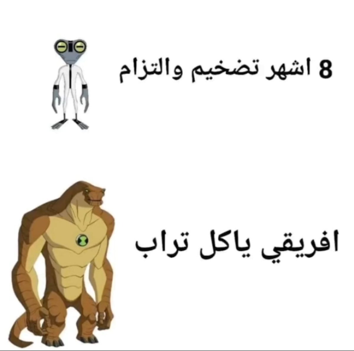 فتى السويكت (@hahafeelgood) on Twitter photo 