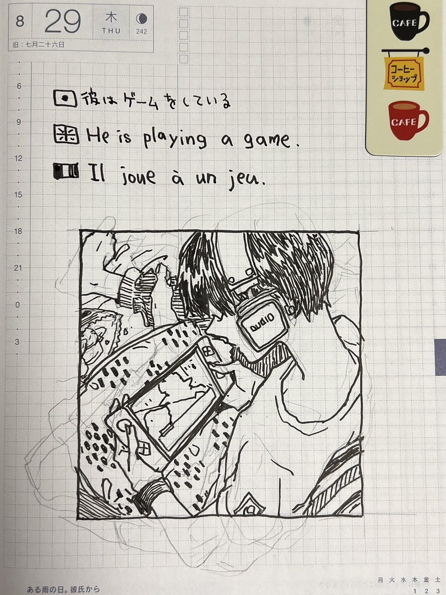 ほぼ日25年分をどう買うか悩みつつ1日一枚簡単な絵を描いてアップするだけのインスタアカを作るかとよぎりつつ(途中で放置する気はする)
1日一枚だと裏写りと干渉するかなあ〜とか思ったり…
二日に一枚にしたら良いかしらね
#ワンダーラブは真夜中に