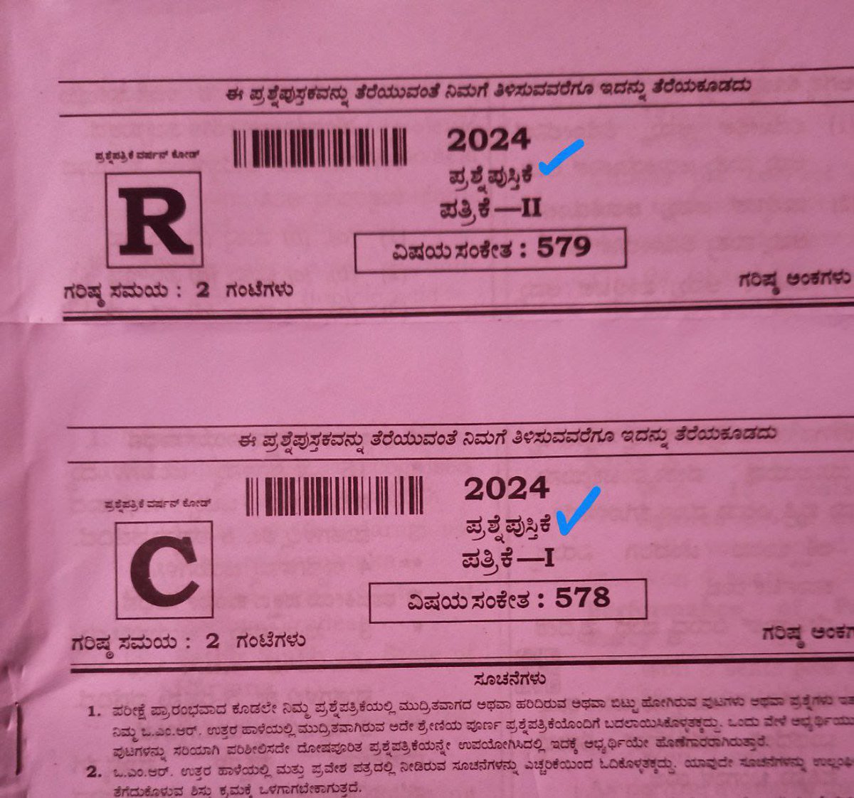 ಅದೇ ಅಂದ್ಕೊಂಡೆ ಈ ತರ ತರಾತುರಿಯಲ್ಲಿ ಪರೀಕ್ಷೆ ಮಾಡ್ತಿದ್ದಾರೆ ಅಂದ್ರೆ ಏನೋ ದೊಡ್ಡ ಪ್ರಮಾಣದಲ್ಲಿ ಸಂದಾಯ ಆಗಿರಬಹುದು ಎಂದು? ಇಂತವರು ಕನ್ನಡದ ಬಗ್ಗೆ ಪುಂಖಾನು ಪುಂಕವಾಗಿ ಮಾತಾಡ್ತಾರೆ ಅನ್ನೋದೇ ದುರಂತ. #KPSC #ScamGovt #Siddaramaih
<a href="/siddaramaiah/">Siddaramaiah</a> <a href="/CMofKarnataka/">CM of Karnataka</a>  #KPSC_Mosa #KPSCಮೋಸ #KASReExam