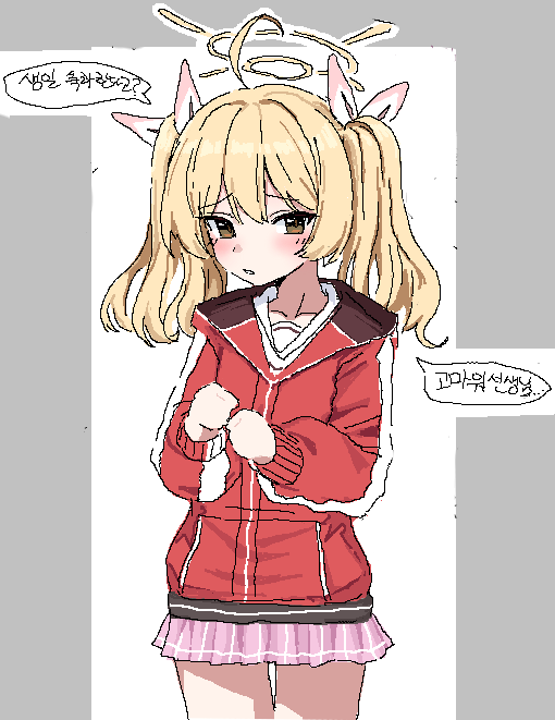 CLIPSTUPID's tweet image. #ブルアカ
요시미