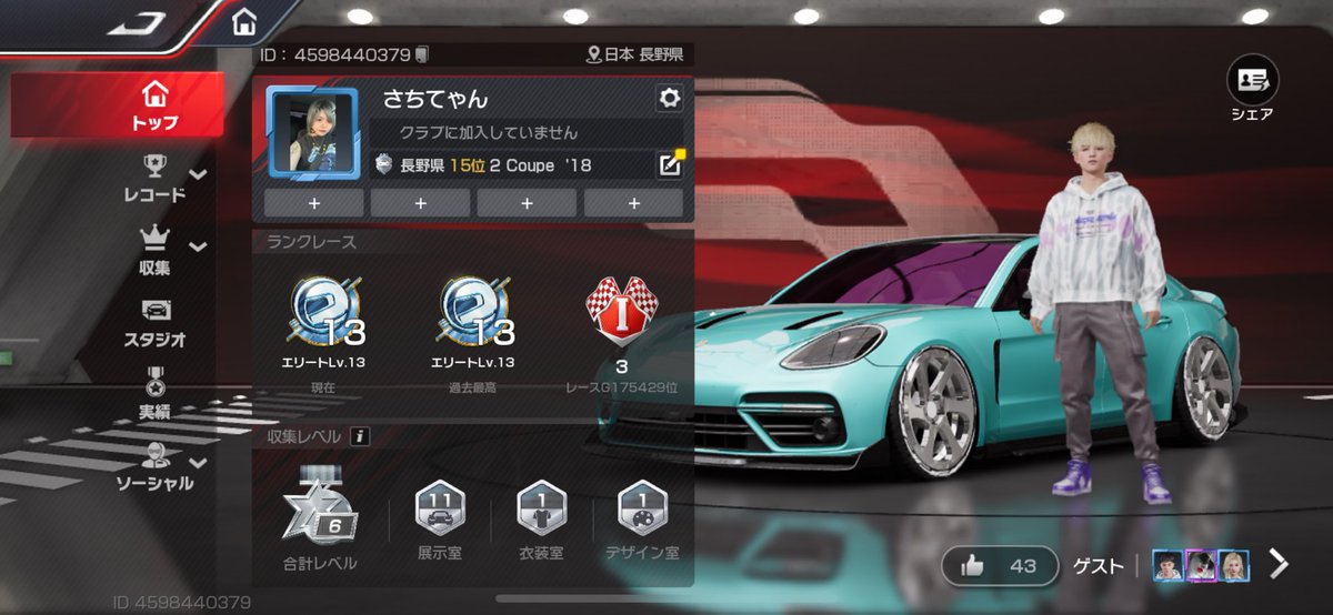 ぼくもれーますやってます
#レーマス