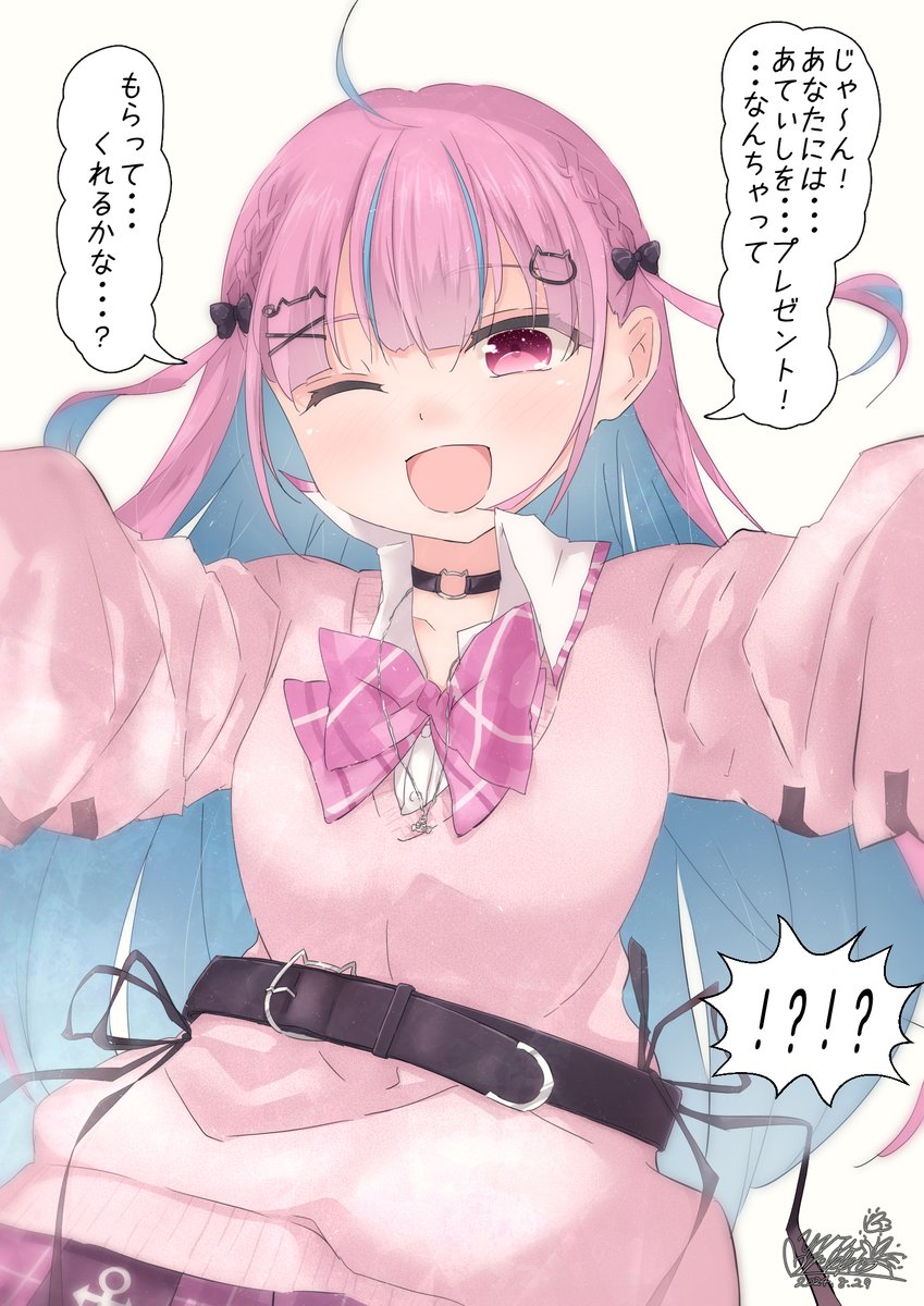 思い出に何でもあげちゃうあくたんっ③【完】
#湊あくあを忘れない 
#あくあーと 