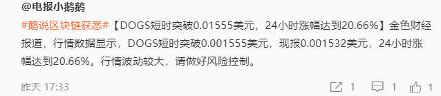 哎呀 打游戏忘了卖了…🥹 https://t.co/be7Q36lpSE