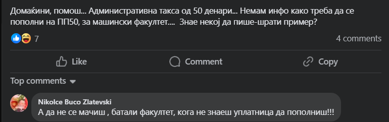 Postarot's tweet image. Фино кажа Николче...