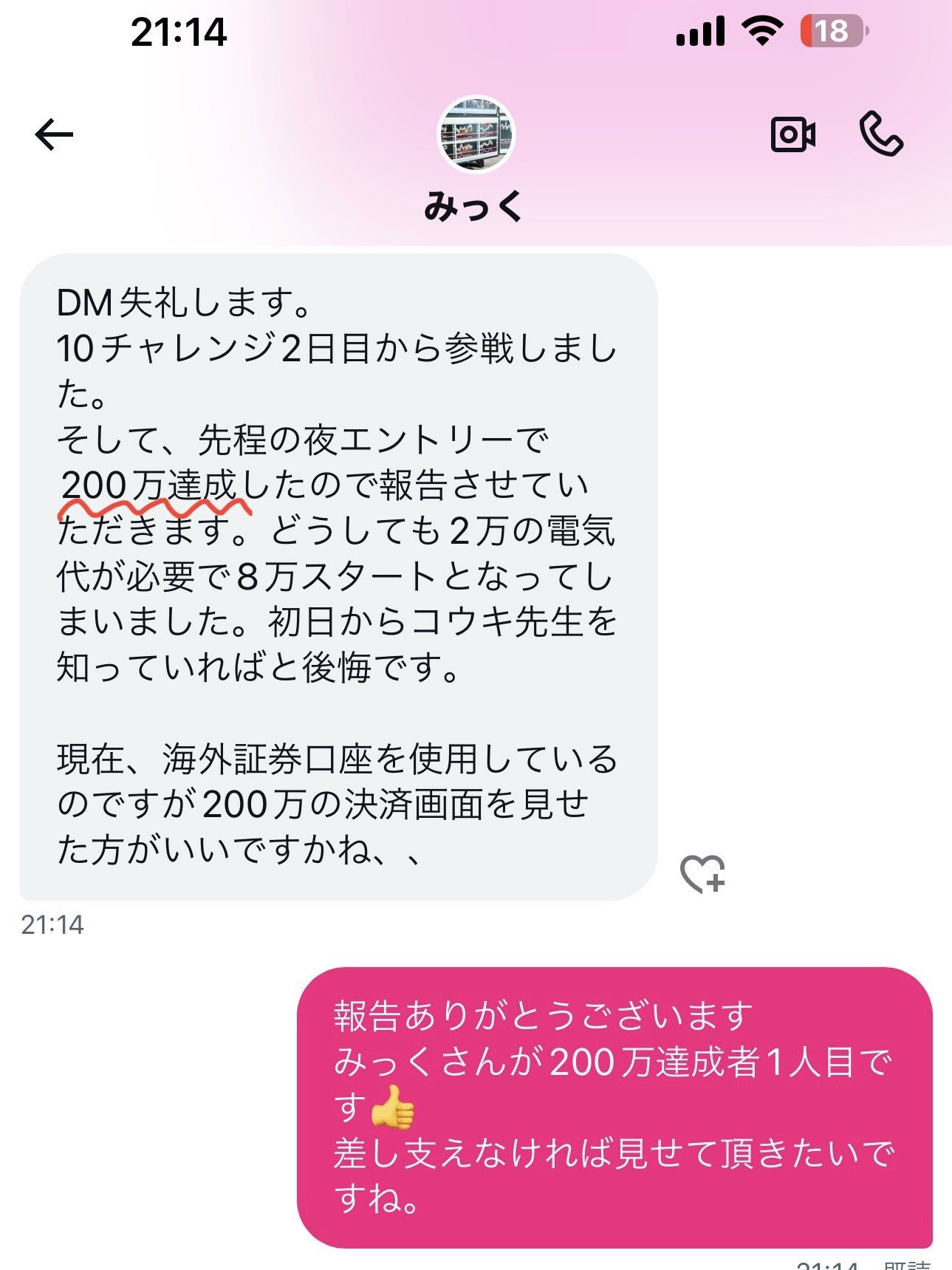 コウキ先生@投資 on X: 
