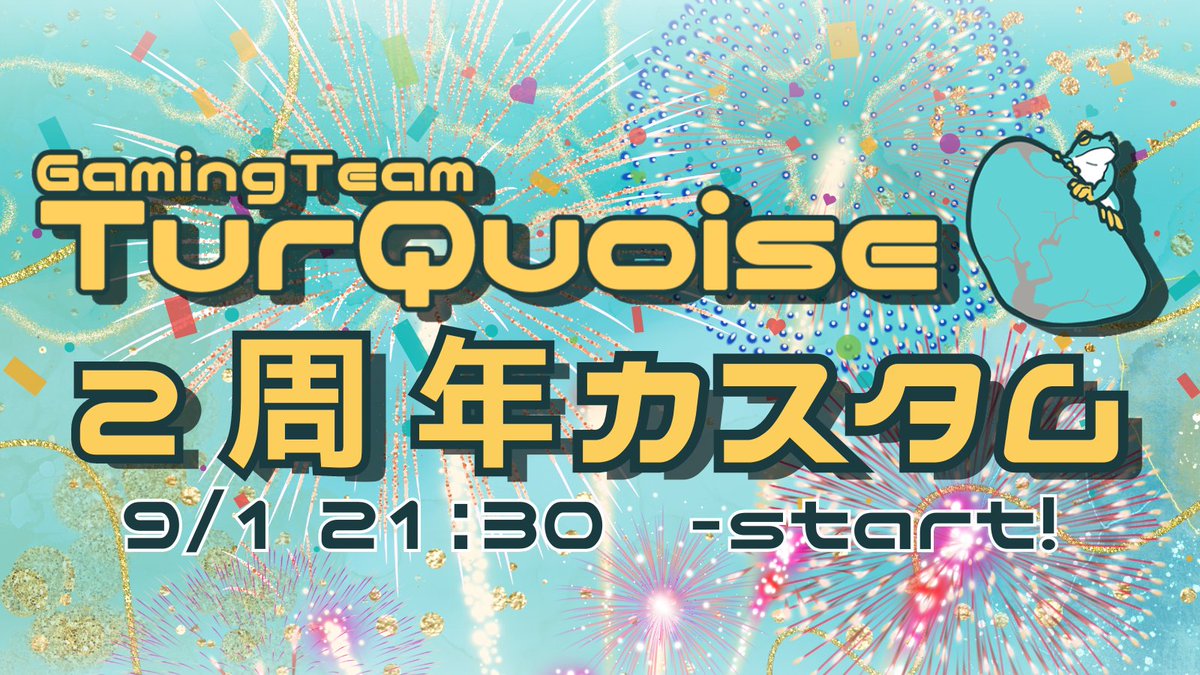 GT_TurQuoise's tweet photo. 9/1で2周年を迎えるGTTQを祝うAPEXカスタムが開かれます🎉✨
どんなメンバーがチームを組むのか!?
当日は各参加者の配信でお楽しみください!
視聴者プレゼントもございますので、皆さん是非ご覧ください✨
#GTTQ https://t.co/GreEfDeyin