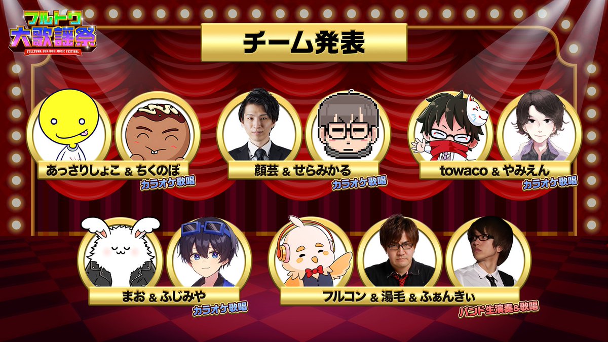 フルトワボンジュール(仏) 大運動会 Blu-Ray 【公式通販】