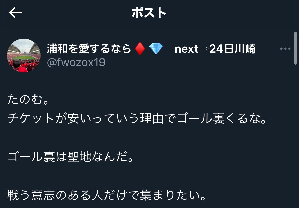 けん坊 (@KCm5uB1Ov0XGAqk) / Posts / X