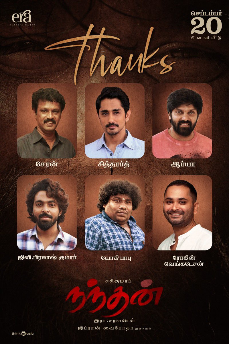 M.Sasikumar (@sasikumardir) on Twitter photo நந்தன் படத்தின் செகன்ட் லுக்கையும் ரிலீஸ் தேதியையும் வெளியிட்டு பேரன்பை காட்டிய <a href="/gvprakash/">G.V.Prakash Kumar</a>
<a href="/directorcheran/">Cheran</a>
<a href="/iYogiBabu/">Yogi Babu</a>
<a href="/rohinv_v/">Rohin Venkatesan</a>
<a href="/arya_offl/">Arya</a> அனைவருக்கும் மனமார்ந்த நன்றி.
#NandhanFromSep20
An <a href="/erasaravanan/">இரா.சரவணன்</a> film
Music by <a href="/GhibranVaibodha/">Ghibran Vaibodha</a>
<a href="/thondankani/">P.samuthirakani</a> <a href="/EraEntertain/">Era Entertainment</a> நந்தன் படத்தின் செகன்ட் லுக்கையும் ரிலீஸ் தேதியையும் வெளியிட்டு பேரன்பை காட்டிய <a href="/gvprakash/">G.V.Prakash Kumar</a>
<a href="/directorcheran/">Cheran</a>
<a href="/iYogiBabu/">Yogi Babu</a>
<a href="/rohinv_v/">Rohin Venkatesan</a>
<a href="/arya_offl/">Arya</a> அனைவருக்கும் மனமார்ந்த நன்றி.
#NandhanFromSep20
An <a href="/erasaravanan/">இரா.சரவணன்</a> film
Music by <a href="/GhibranVaibodha/">Ghibran Vaibodha</a>
<a href="/thondankani/">P.samuthirakani</a> <a href="/EraEntertain/">Era Entertainment</a>