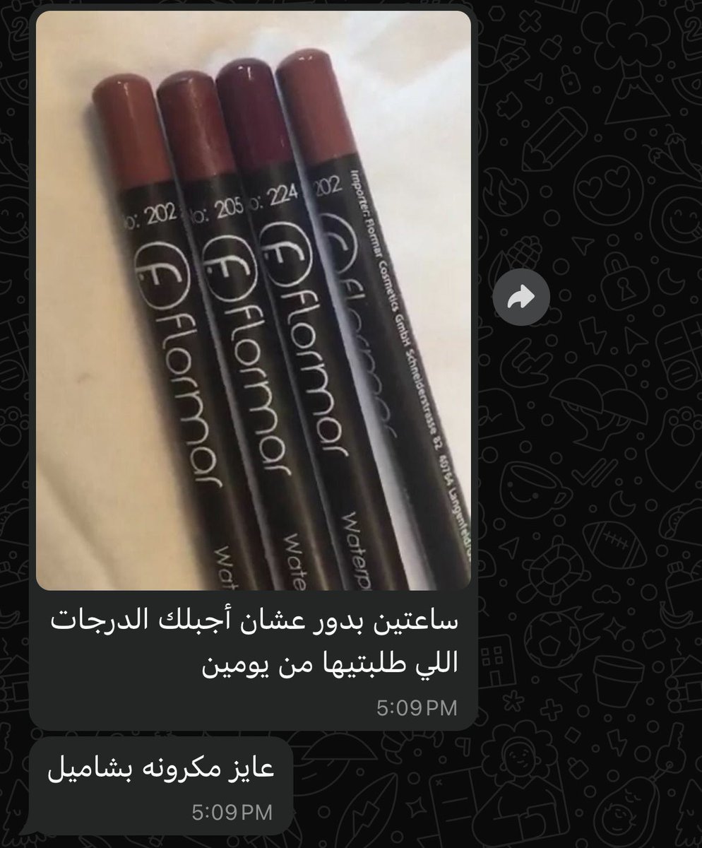 الحُب كما يجب أن يكون :