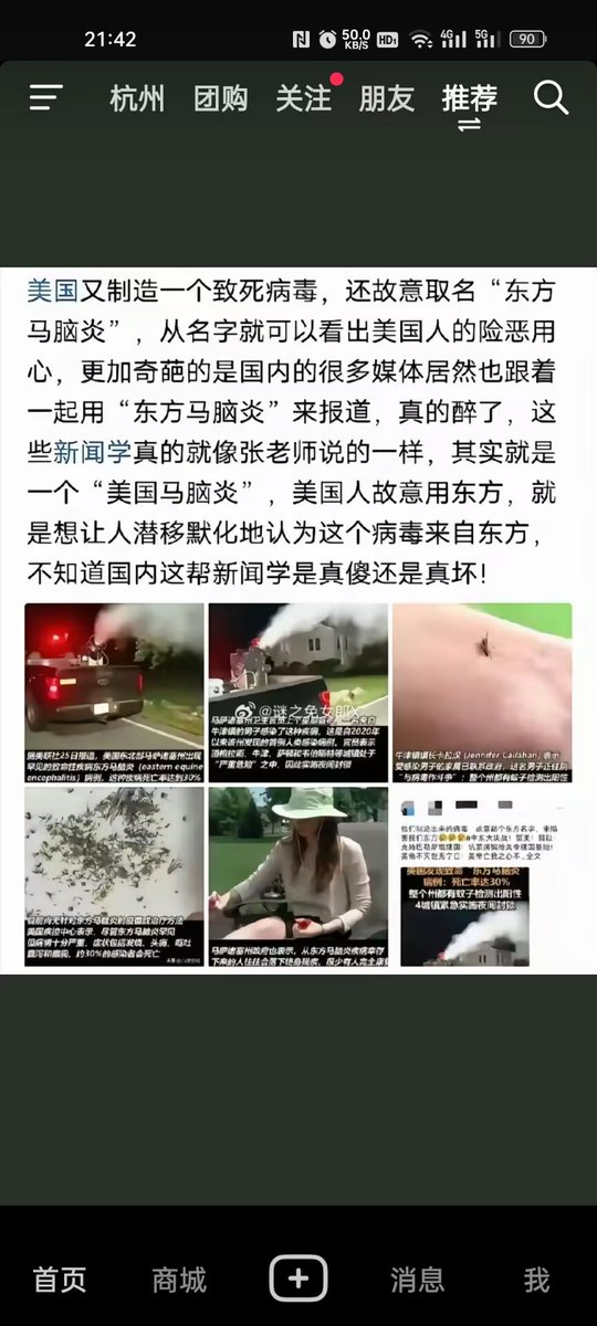 过节要 tweet media