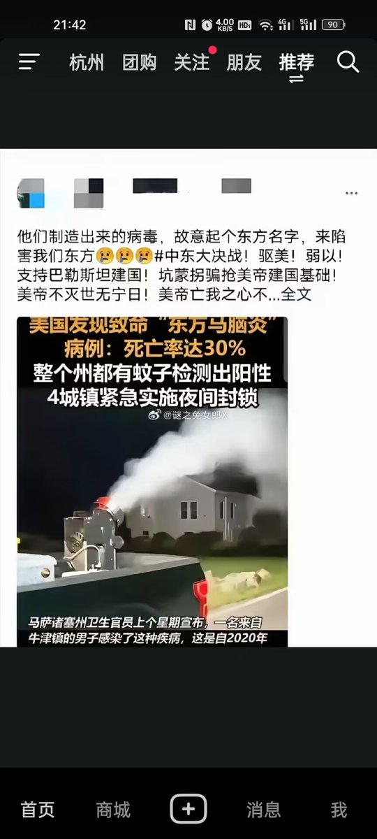 过节要 tweet media