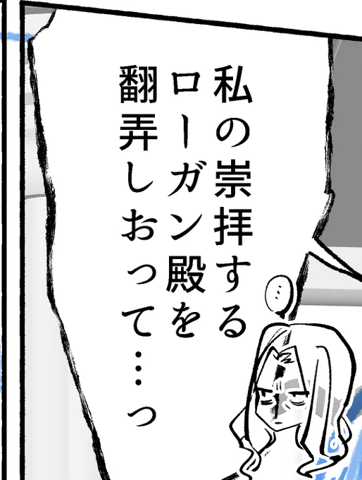 湿ったタイプのビッグ感情 
