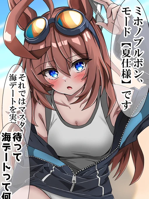 #今月描いた絵を晒そう
お気に入りはこの2枚です
夏っぽい絵を描けて良かった 