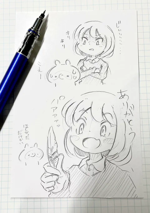 そういえば今日仕事中にインコ先生にずっと睨まれてて、これは終わった…って思って声かけたら、私がお駄賃としてスズメからもらってる羽根が欲しかっただけでした。嫌々一枚差し上げました。 