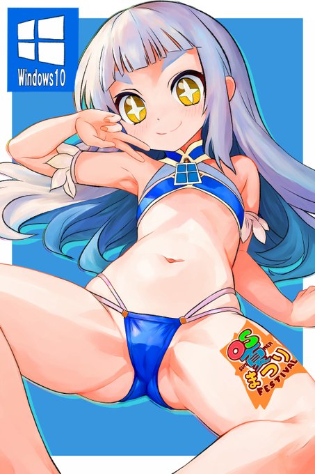 水着テンちゃんできたー(わーい) 