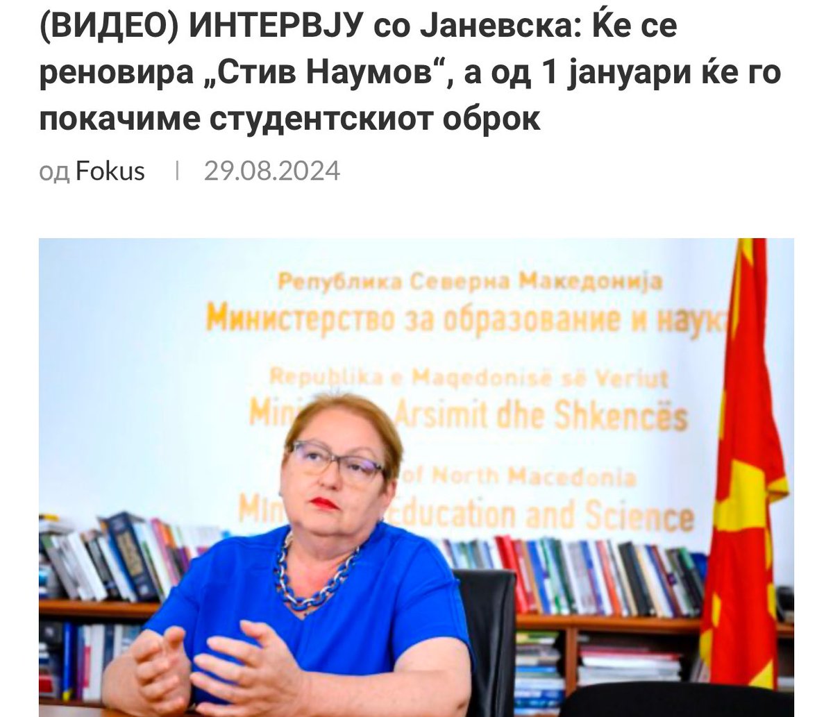 Буквално се што најавуваше сдсм 7 години, а со прст не мрдна, Вмро за 2 месеци почна да го реализира.

Јануари:
6 реновирани студенски домови и повисок студентски оброк.
Март:
12% повисока плата за наставниците или 4800 денари.