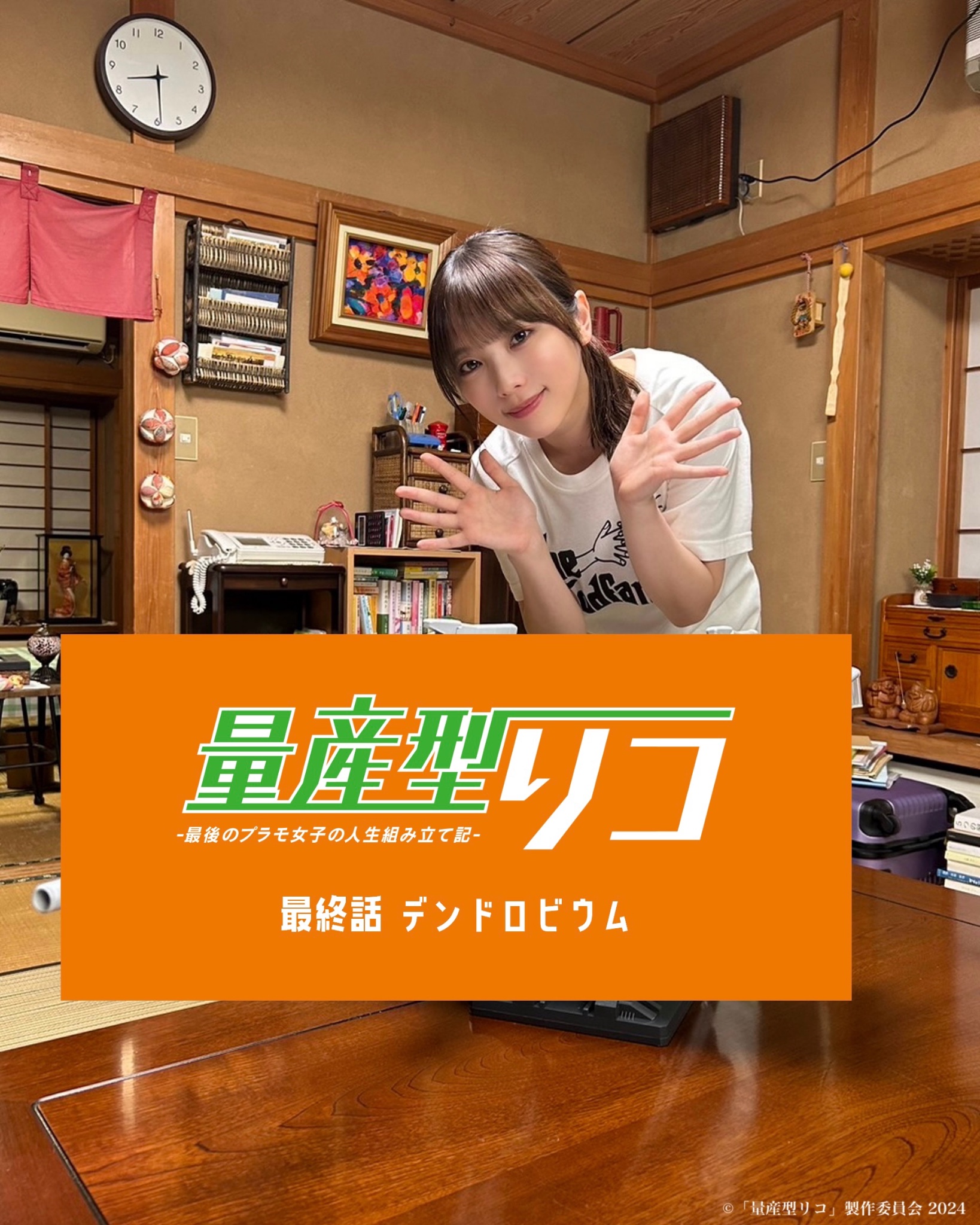 乃木坂46 与田祐希 チェキ 直筆 量産型リコ ガンダムインフォ on X: 