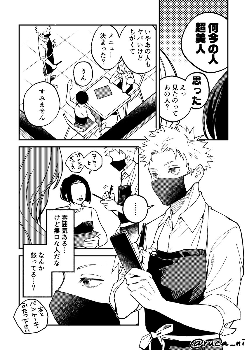 (2/3) 