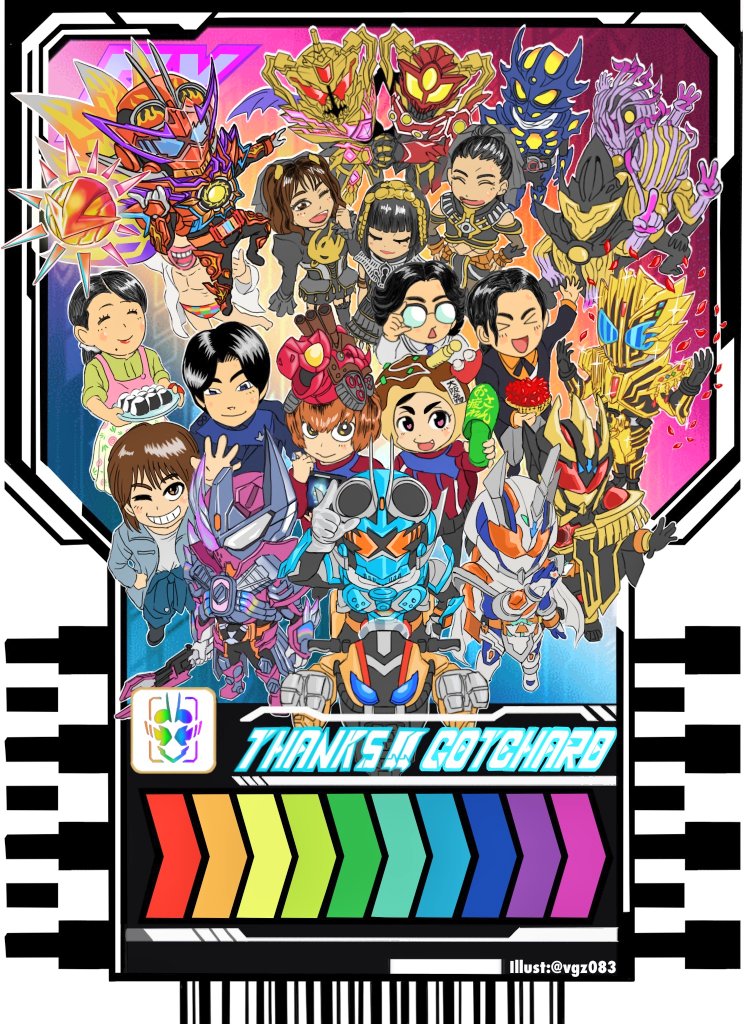 仮面ライダーガッチャード　ポストカードまとめ 仮面ライダーストア 仮面ライダーガッチャード 仮面