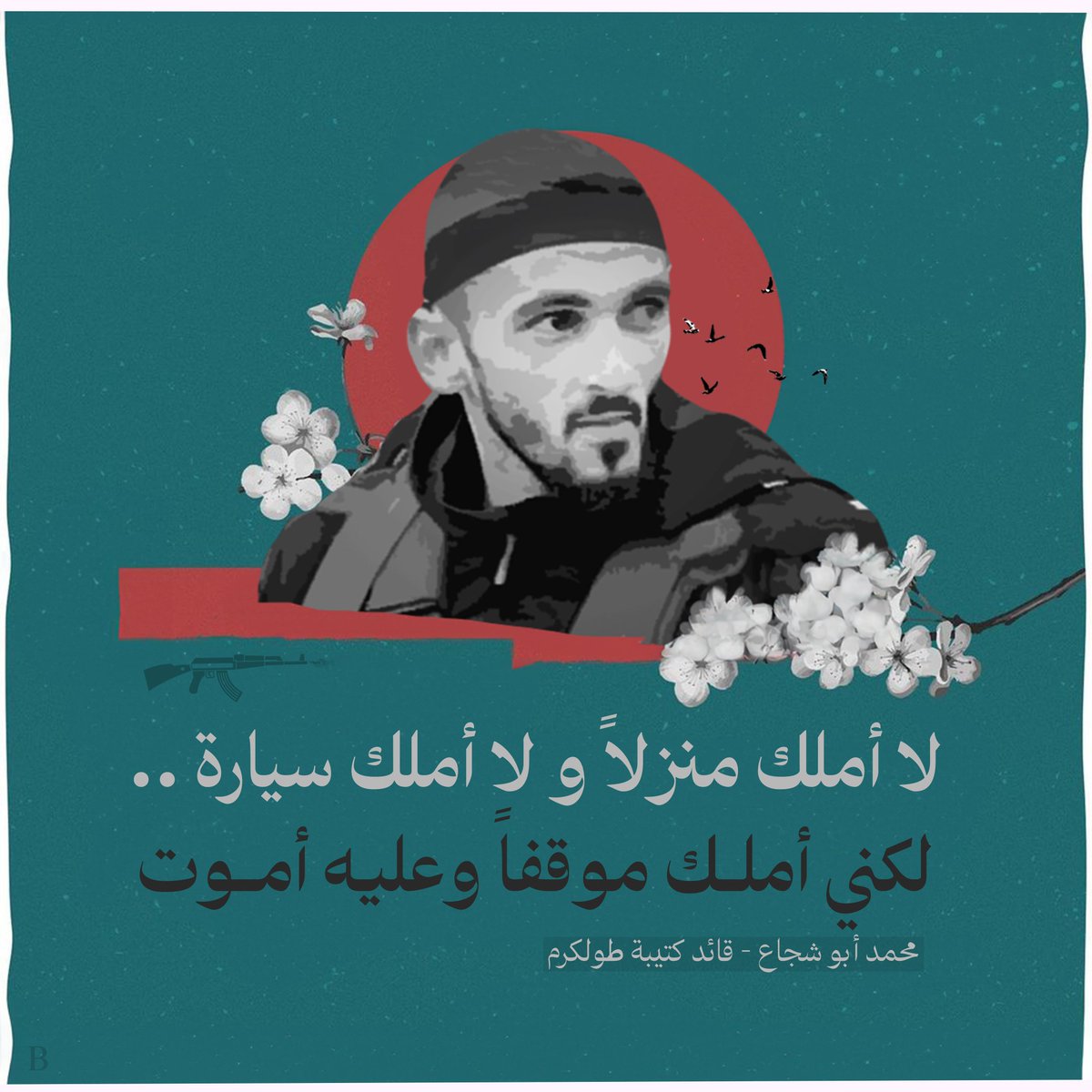 Shabjdeed Sarcasm tweet media