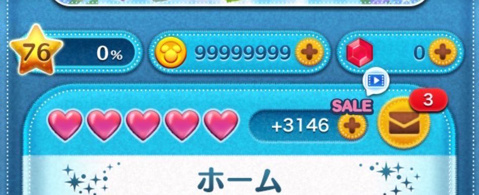 Varnter's tweet photo. #ツムツム代行無料 します‼️
150名様限定です🉐

いいね   ＆   リポスト  で参加👀✨️

⬆️完了したらDMに「完了」と報告して✌️
2億コインプレゼント致します🎁✨️

#ツムツム代行 #ツムツムチート代行 #ツムツムコイン代行 #ツムツムチート #ツムツムハート交換グループ https://t.co/AzlB8ixxUp