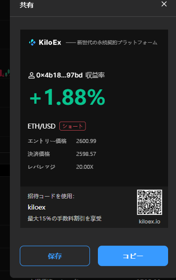 Navigating dappOS is always a breeze; I’ve enjoyed several of their well-organized events without a hitch.