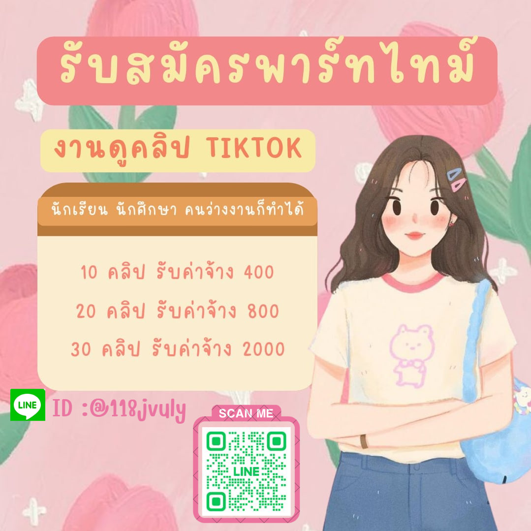 ธิดาณัท tweet media