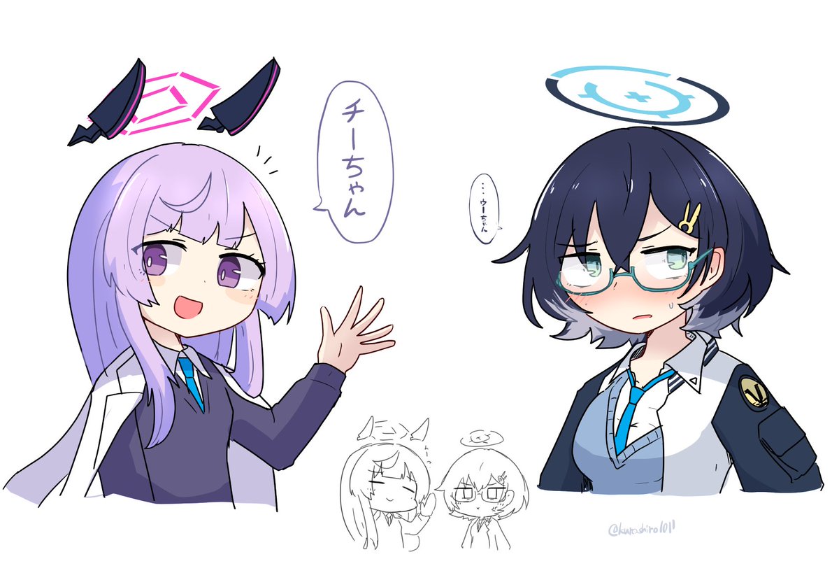 チーちゃんウーちゃん呼び概念 